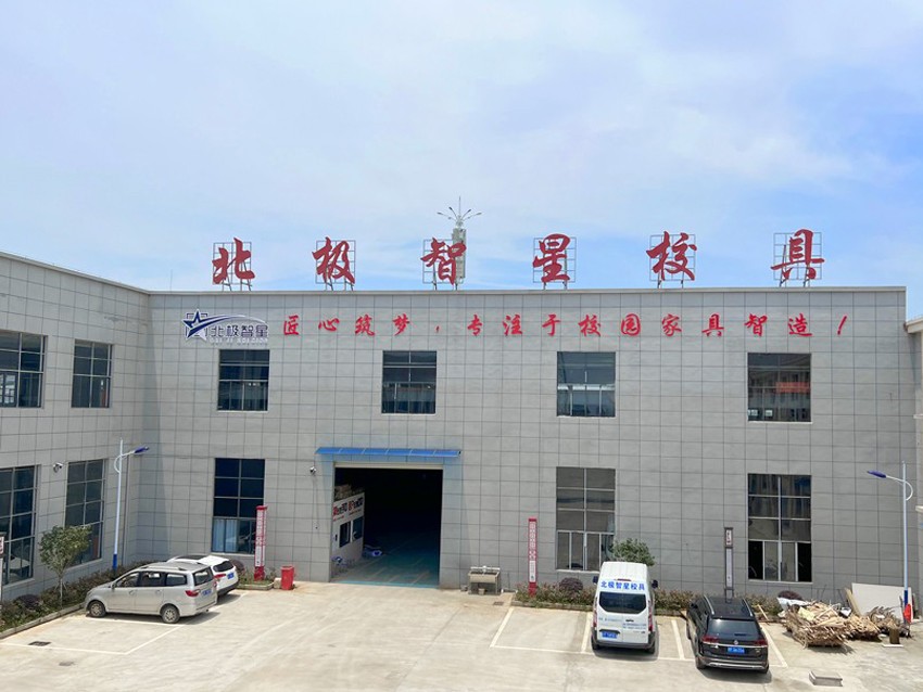 厂容厂貌